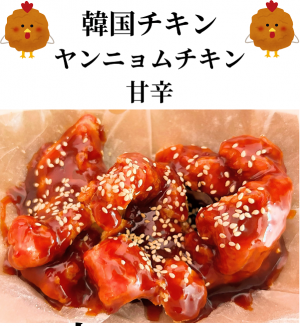 商品です