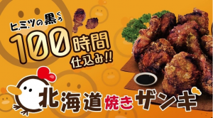 商品です