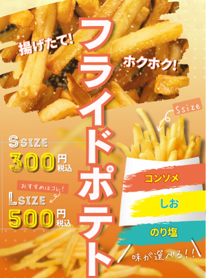 商品です