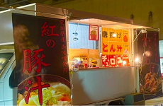お店です