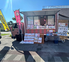 お店です