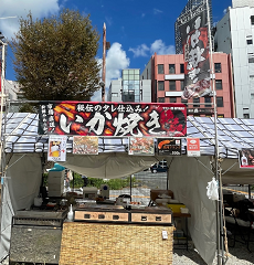 お店です