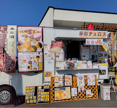 お店です