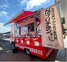 お店です