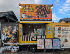 お店です