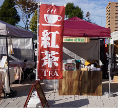 お店です