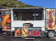 お店です