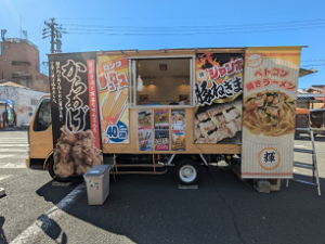 お店です