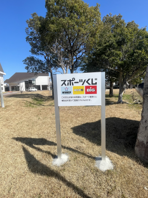 看板