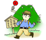 tabako