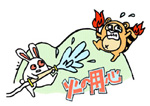 hinoyoujin