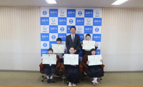 こども総合計画表紙コンテスト