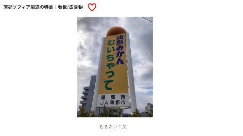 講師スライド３