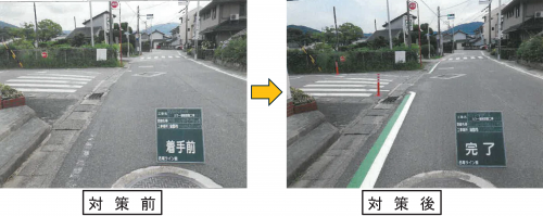 路面標示・区画線・グリーンベルト設置工事３