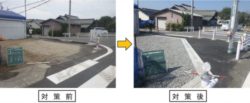 歩道改良工事