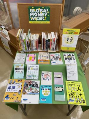 この写真は一般室のグローバルマネーウィーク特集です。