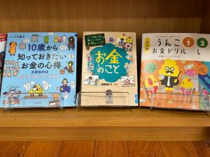 この写真は西浦公民館分室のGMW特集です。