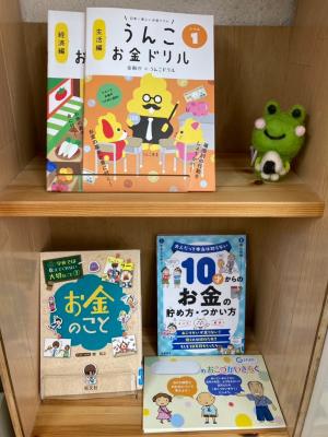 この写真は東部公民館分室のGMW特集です。