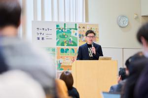 成果報告会２