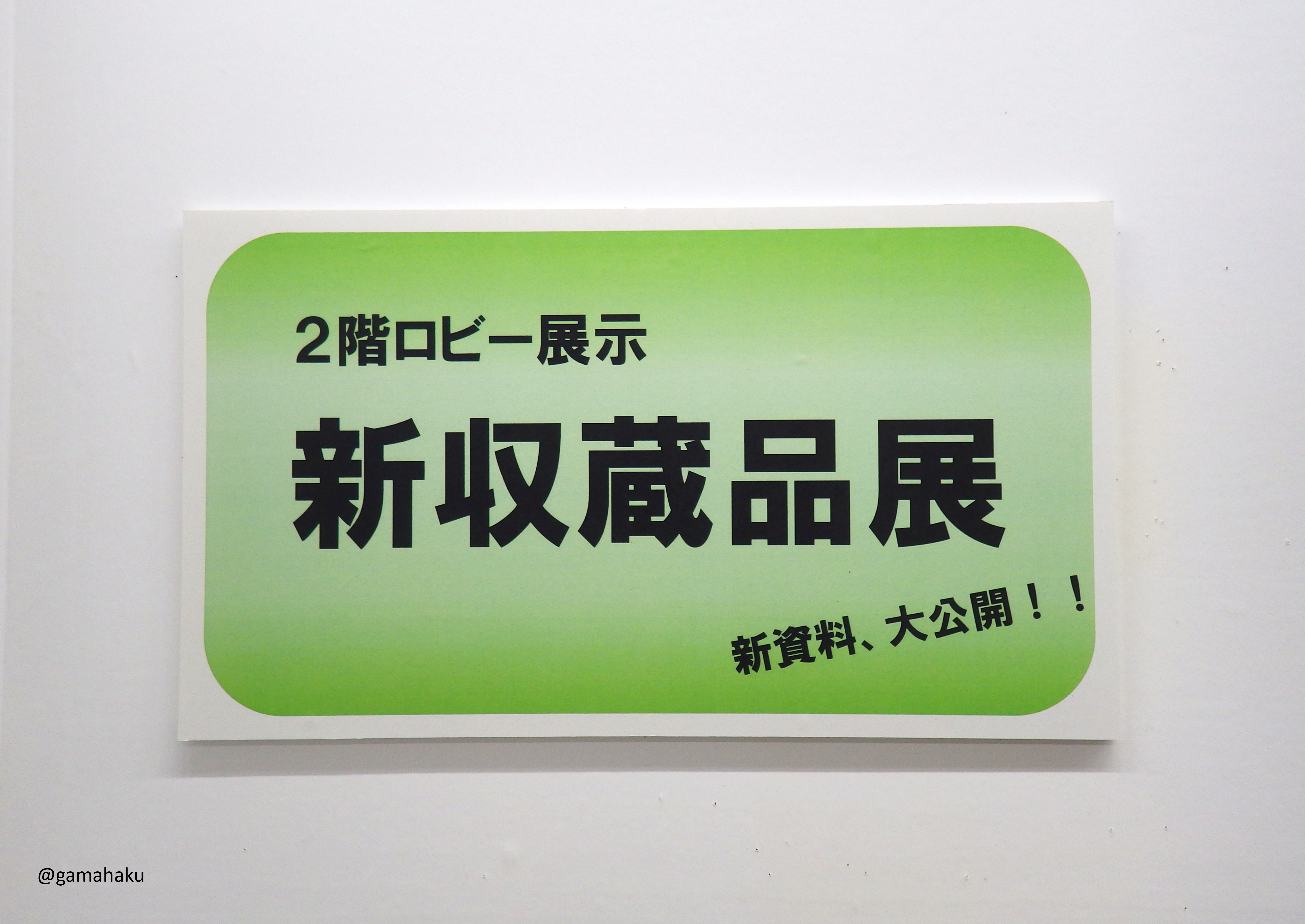 shuzou