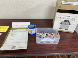この写真は展示会のアンケートコーナーです。