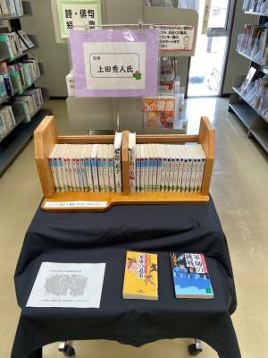この写真は一般室のミニ特集です。