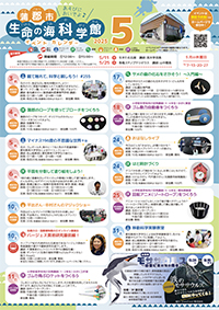 2025年5月イベントカレンダーサムネイル画像