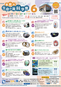 2025年6月イベントカレンダーサムネイル画像