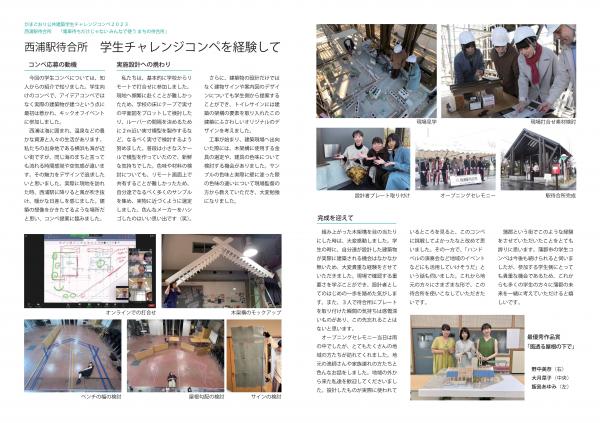 最優秀作品賞受賞者の体験談