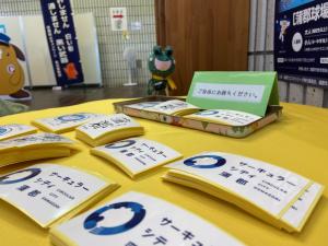 この写真は館内の様子です。