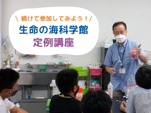 2025年度定例講座のバナー画像