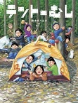 この写真は
『テントーむし』の表紙画像です