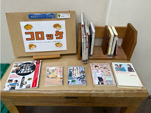 この写真は軽読書