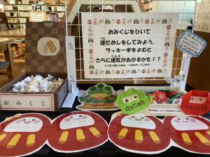 この写真は正月展示の写真です。