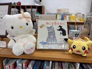 この写真はぬいぐるみのおとまり会の様子です。