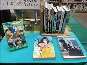 この写真は特集コーナーです。