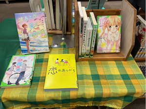 この写真は軽読書コーナーのミニ特集です。