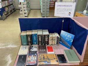 この写真は一般室のミニ特集です。