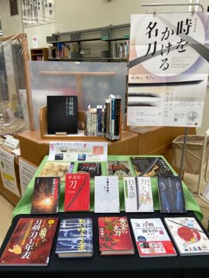 この写真は一般室のミニ特集です。