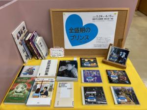 この写真は一般室のミニ特集です。