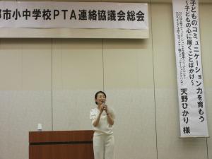 講演会1