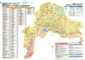 蒲郡市ハザードマップ（南海トラフ）