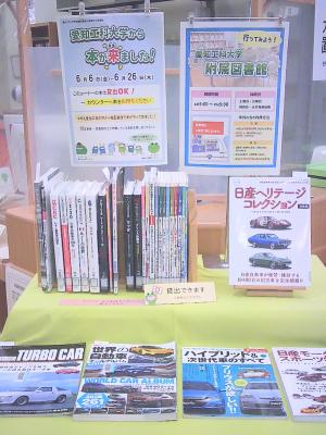 この写真は一般室のミニ特集です。