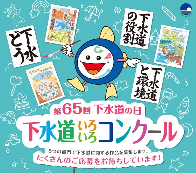 R7ポスター