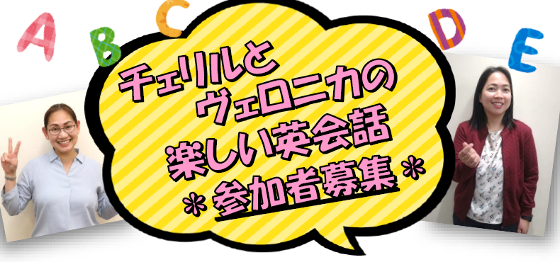 英会話教室アイコン