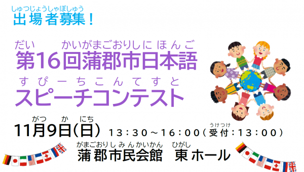  スピコン