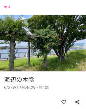 1部の投稿