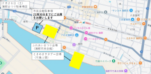 ときサタ駐車場図