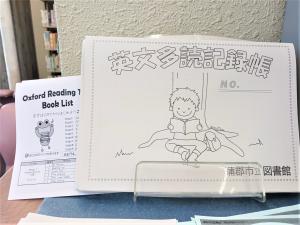 この画像は、コーナーにある記録長の画像です。