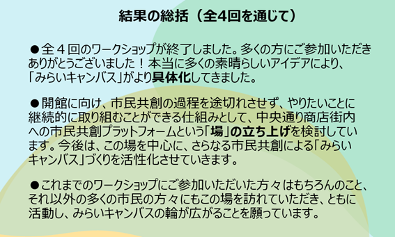 ニューズレターまとめ